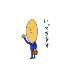 かわいい米太郎(仮)（個別スタンプ：5）