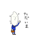 かわいい米太郎(仮)（個別スタンプ：6）