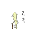 かわいい米太郎(仮)（個別スタンプ：16）