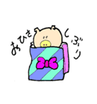 ぶうこです。めめちゃんの友だちです。（個別スタンプ：3）