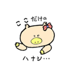 ぶうこです。めめちゃんの友だちです。（個別スタンプ：7）