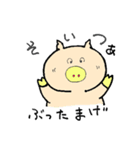 ぶうこです。めめちゃんの友だちです。（個別スタンプ：9）