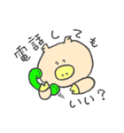 ぶうこです。めめちゃんの友だちです。（個別スタンプ：11）