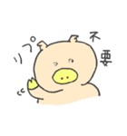 ぶうこです。めめちゃんの友だちです。（個別スタンプ：13）
