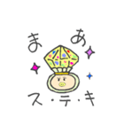 ぶうこです。めめちゃんの友だちです。（個別スタンプ：14）