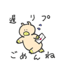 ぶうこです。めめちゃんの友だちです。（個別スタンプ：18）