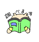 ぶうこです。めめちゃんの友だちです。（個別スタンプ：21）