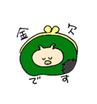 ぶうこです。めめちゃんの友だちです。（個別スタンプ：33）
