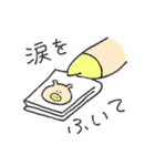 ぶうこです。めめちゃんの友だちです。（個別スタンプ：35）
