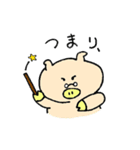 ぶうこです。めめちゃんの友だちです。（個別スタンプ：39）