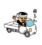 泉州弁だんじりスタンプ（個別スタンプ：32）