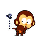 lovely monkey(3)~evolution（個別スタンプ：5）