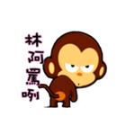 lovely monkey(3)~evolution（個別スタンプ：6）