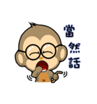 lovely monkey(3)~evolution（個別スタンプ：10）