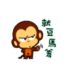 lovely monkey(3)~evolution（個別スタンプ：13）