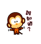 lovely monkey(3)~evolution（個別スタンプ：14）