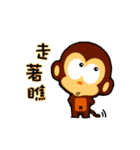 lovely monkey(3)~evolution（個別スタンプ：15）