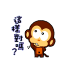 lovely monkey(3)~evolution（個別スタンプ：16）