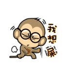 lovely monkey(3)~evolution（個別スタンプ：29）