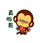 lovely monkey(3)~evolution（個別スタンプ：31）