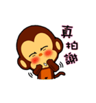 lovely monkey(3)~evolution（個別スタンプ：33）