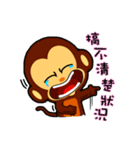 lovely monkey(3)~evolution（個別スタンプ：38）