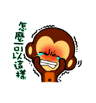 lovely monkey(3)~evolution（個別スタンプ：39）