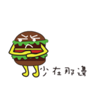 Mr. Hamburger（個別スタンプ：16）