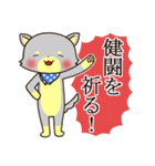 ねこおーかみ（個別スタンプ：7）