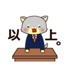 ねこおーかみ（個別スタンプ：10）