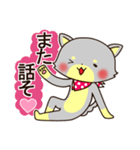 ねこおーかみ（個別スタンプ：13）