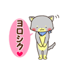 ねこおーかみ（個別スタンプ：17）