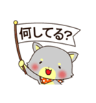 ねこおーかみ（個別スタンプ：19）