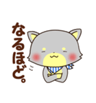 ねこおーかみ（個別スタンプ：20）