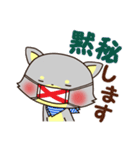 ねこおーかみ（個別スタンプ：21）