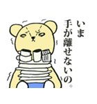 或るクマの日常（おしげの一日）（個別スタンプ：29）