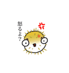 魚ろ目ちゃんと仲間たち（個別スタンプ：3）