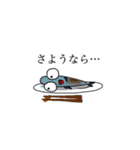 魚ろ目ちゃんと仲間たち（個別スタンプ：12）