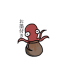 魚ろ目ちゃんと仲間たち（個別スタンプ：16）