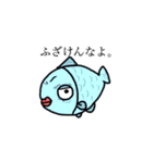 魚ろ目ちゃんと仲間たち（個別スタンプ：21）