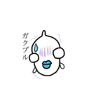 魚ろ目ちゃんと仲間たち（個別スタンプ：22）