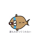 魚ろ目ちゃんと仲間たち（個別スタンプ：26）