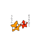 魚ろ目ちゃんと仲間たち（個別スタンプ：29）