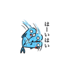 魚ろ目ちゃんと仲間たち（個別スタンプ：34）