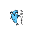 魚ろ目ちゃんと仲間たち（個別スタンプ：39）