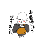 お茶目なお坊さん（個別スタンプ：4）