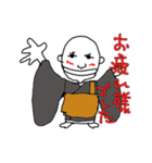お茶目なお坊さん（個別スタンプ：11）
