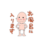 お茶目なお坊さん（個別スタンプ：20）