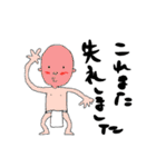 お茶目なお坊さん（個別スタンプ：24）