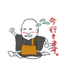 お茶目なお坊さん（個別スタンプ：27）